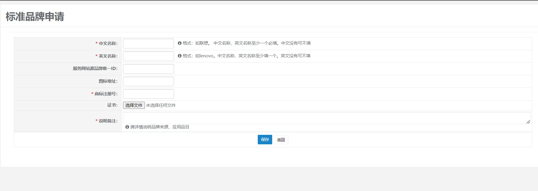 ElectronicStore_Supplier