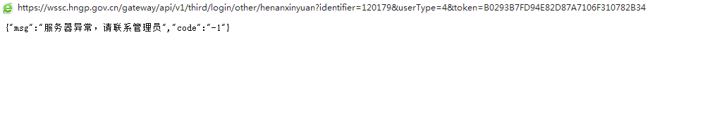 PurchaserLoginGuide