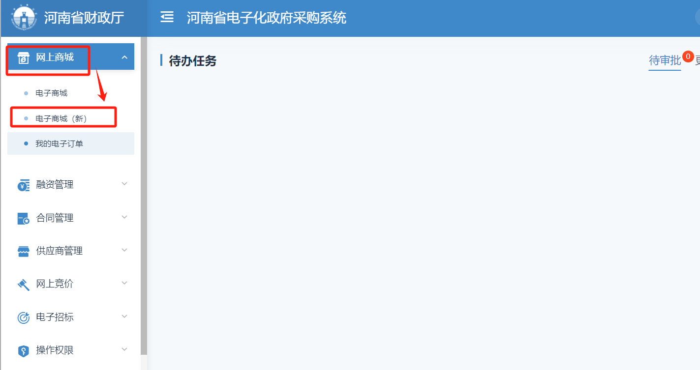 ElectronicStore_Supplier