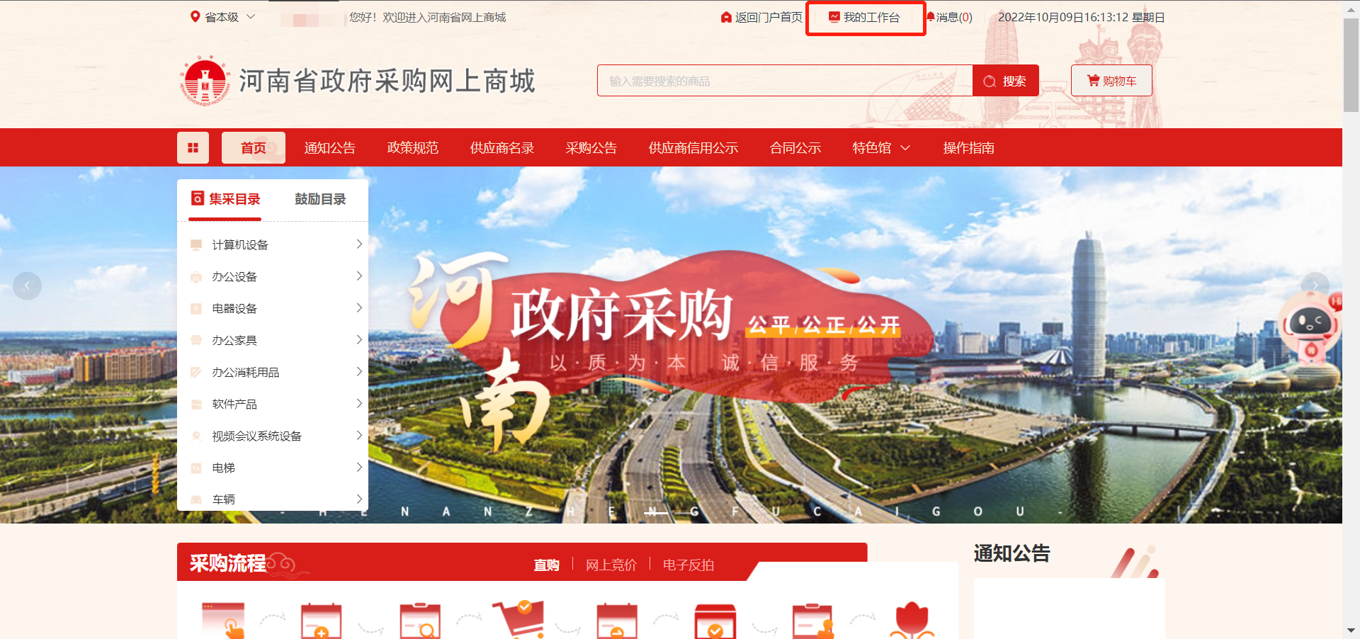 ElectronicStore_Supplier