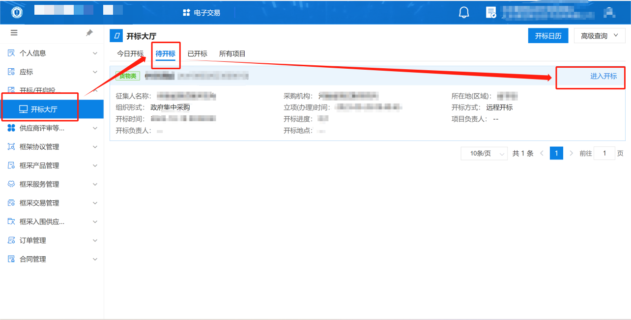 FrameworkAgreement_Supplier