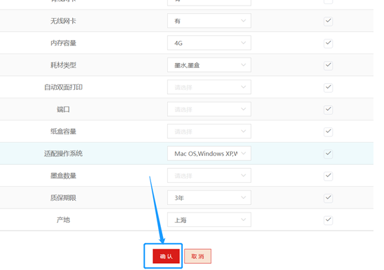 ElectronicStore_Purchaser