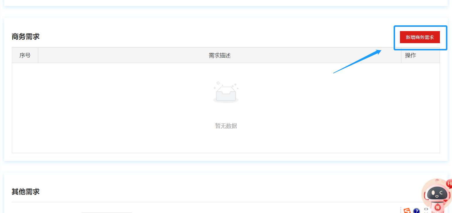 ElectronicStore_Purchaser