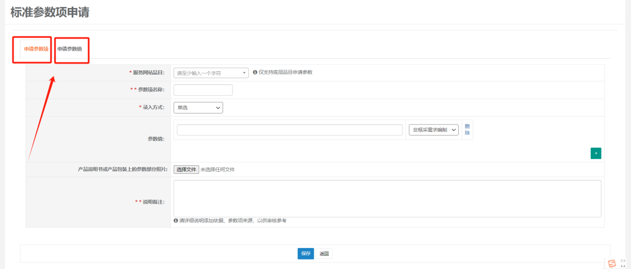 ElectronicStore_Supplier