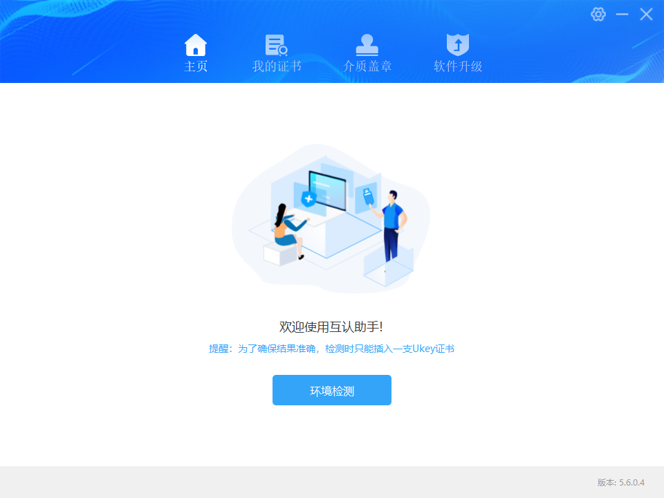 ElectronicStore_Purchaser