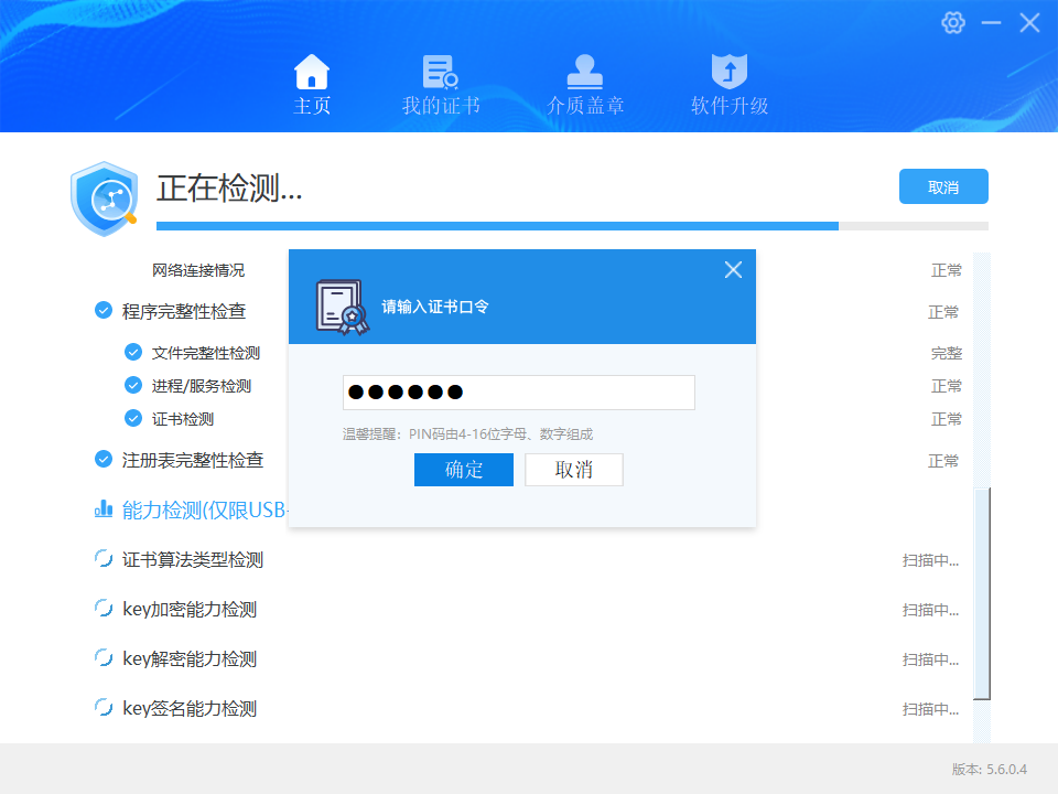 ElectronicStore_Purchaser