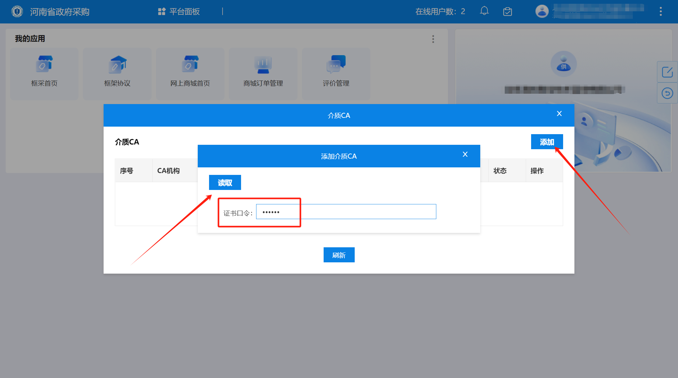 ElectronicStore_Supplier